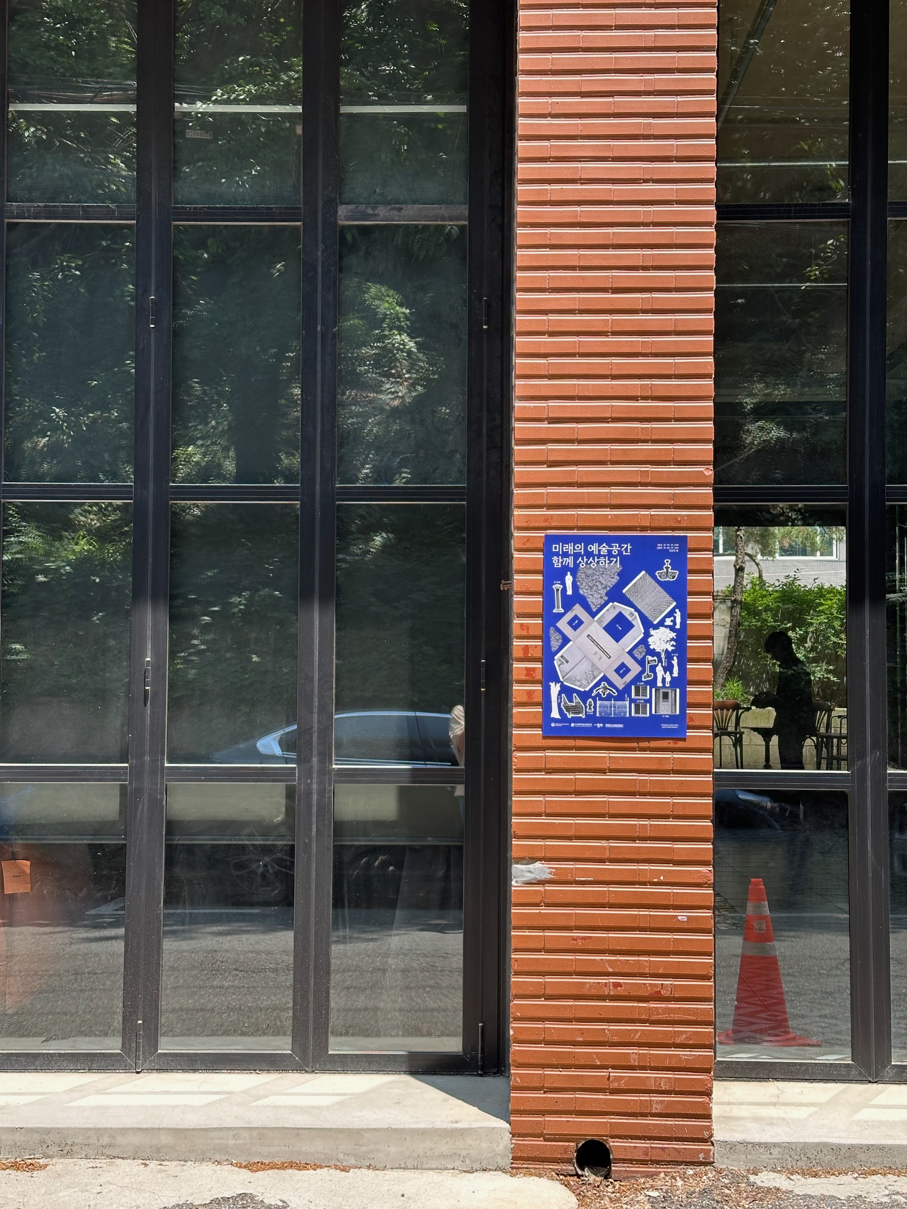 Patchwork workshop review article cover